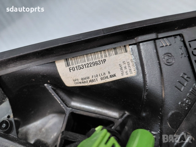 Дясно огледало BMW F10 F11 Facelift 7 Pin - цвят A90, снимка 6 - Части - 51735837