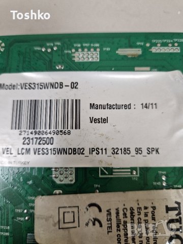 Main board 17MB82S 23175944 TV TUCSON TL320, снимка 4 - Части и Платки - 43958895