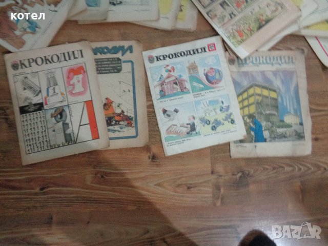 Продавам стари списания ,,Крокодил"- 1980 / 81,79,88 / 37броя, снимка 4 - Списания и комикси - 43184045
