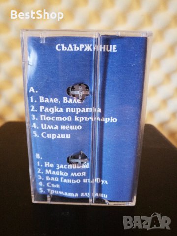 Тошко Тодоров и Формация Енос - Най - доброто, снимка 2 - Аудио касети - 35373642