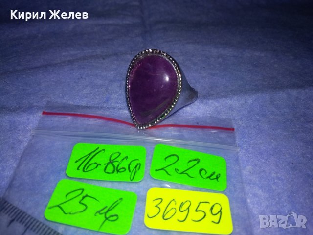 КАПКОВИДЕН МЕДЕН ПОСРЕБРЕН ИЗЯЩЕН ВИНТИДЖ АРТ ПРЪСТЕН с ЮВЕЛИНО ФАСЕТИРАН МИНЕРАЛ АМЕТИСТ 36959, снимка 5 - Пръстени - 39714991