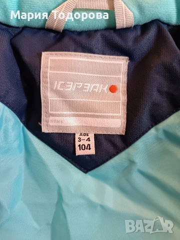 Детско Зимно яке , снимка 3 - Детски якета и елеци - 53146289