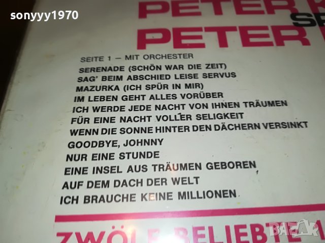 PETER KREUDER ПЛОЧА-ВНОС ГЕРМАНИЯ 1304231207, снимка 11 - Грамофонни плочи - 40356000