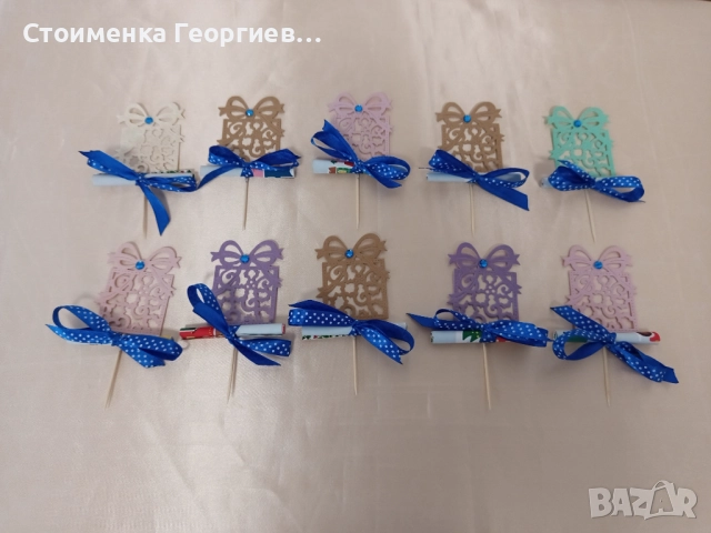 Коледни късмети