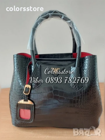 Луксозна чанта черен крок /SG26z