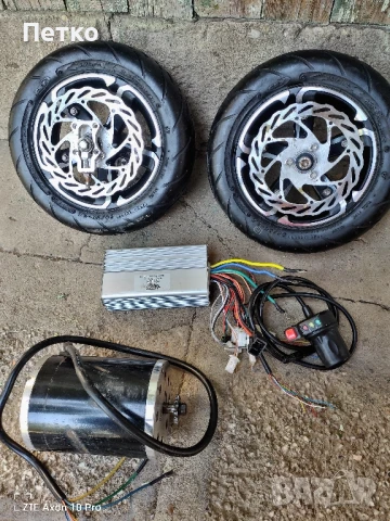 електрически скутер, тротинетка, части , снимка 3 - Части - 51338071