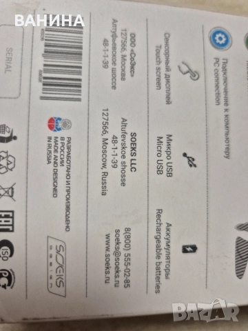 SOEKS ECOVISOR F4, снимка 18 - Други - 52528268