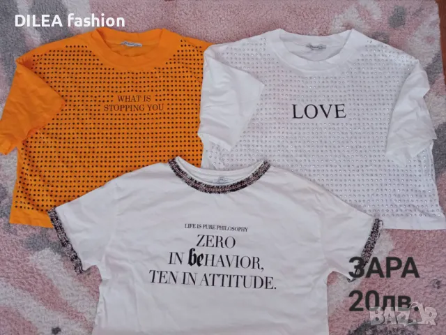 Дамски дрехи С/М, снимка 4 - Други - 47689050