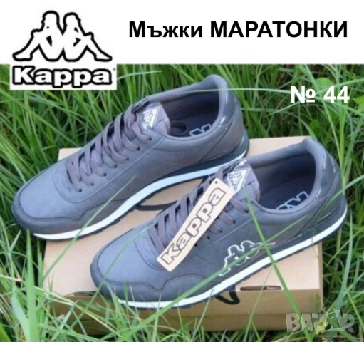 НОВИ Оригинални KAPPA Мъжки Кожени МАРАТОНКИ № EU 44 Спортни Обувки Сникърси с Връзки БАРТЕР