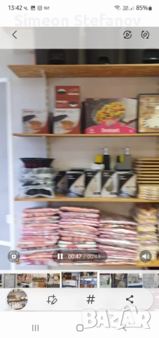 Распродажба