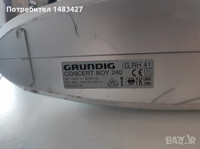 Радио Grundig., снимка 5 - Радиокасетофони, транзистори - 49686639