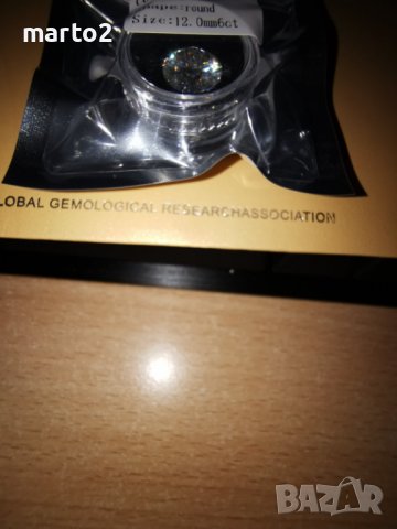 Скъпоценен камък Мойсанит, 5 карата, Разрез - "Брилянт", Сертификат, снимка 10 - Други - 37331849