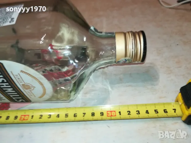 ДАМАДЖАНА 1,75Л С ДРЪЖКА-СТЪКЛО 0302251626, снимка 15 - Колекции - 48943729