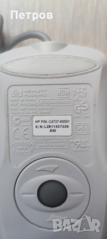 Стара мишка HP, снимка 3 - Антикварни и старинни предмети - 53412470