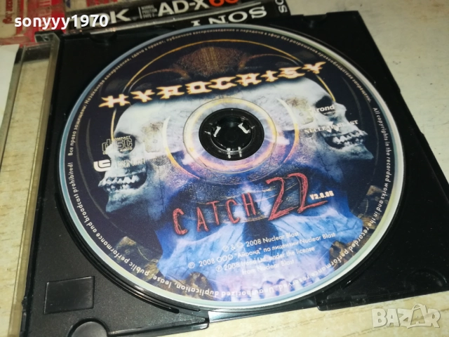 HYPOCRISY MP3 3010250637, снимка 6 - CD дискове - 52230755