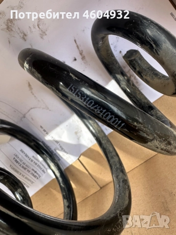 Задни пружини за БМВ е46, снимка 6 - Аксесоари и консумативи - 51837395