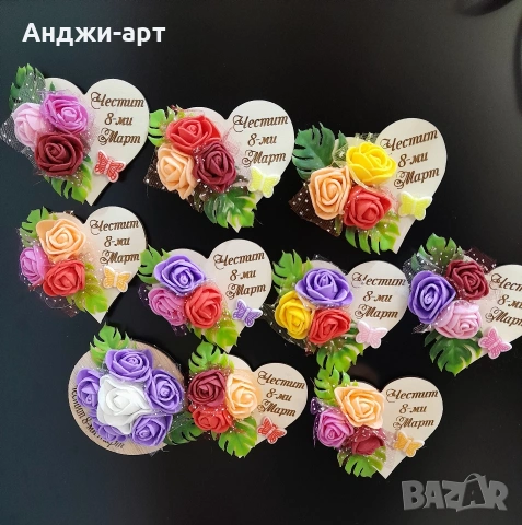 магнитчета за 8-ми март