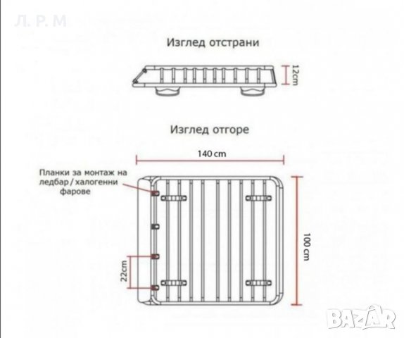 АВТО СТОМАНЕН БАГАЖНИК ЗА ТАВАН НА КОЛА (120см,140см,160см), снимка 4 - Аксесоари и консумативи - 39746729