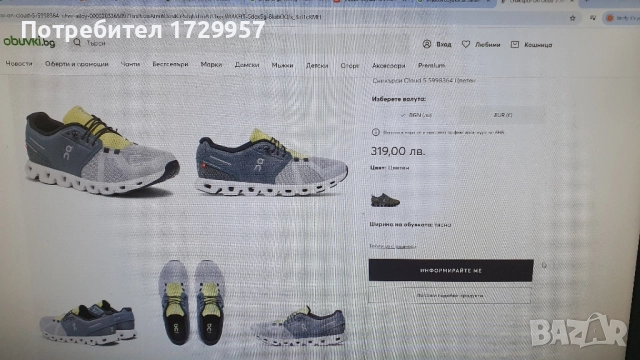 On Cloud 5 green 5998364 Номер-42,5, снимка 15 - Маратонки - 52139571