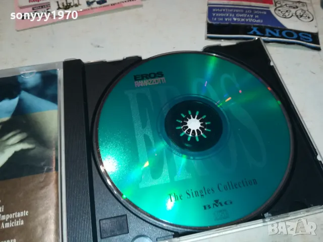 ЗАЯВЕН-EROS RAMAZZOTTI CD 0612241654, снимка 7 - CD дискове - 48251333