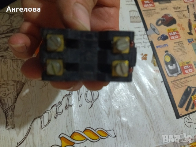 Копчета, снимка 3 - Ъглошлайфи - 53066720