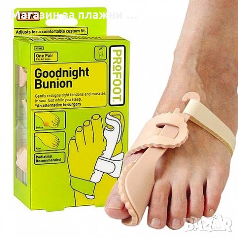 Goodnight bunion протектор ортеза за палеца на крака, снимка 7 - Други стоки за дома - 28377150