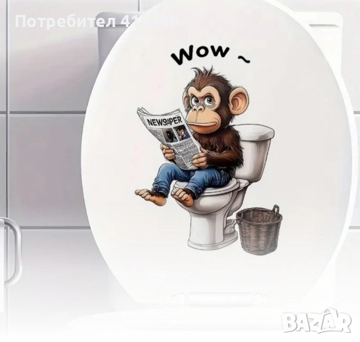 Стикер , снимка 2 - Декорация за дома - 53517273