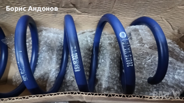 Спортни пружини H&R за Mazda CX-5, снимка 5 - Части - 52634220