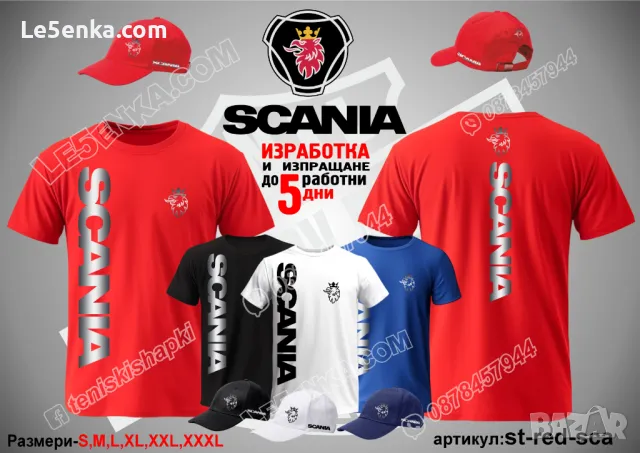 SCANIA тениска t-red-sca, снимка 6 - Тениски - 46853078