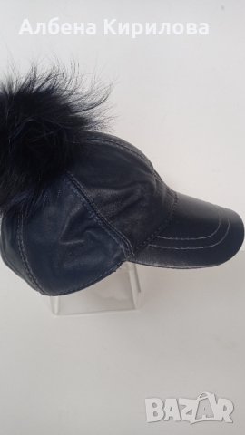 Нова кожена синя шапка- естествена