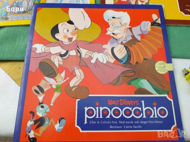 Плочи с книжка оригинал 1972г Walt Disney Уолт Дисни, снимка 6 - Приказки за слушане - 33420388