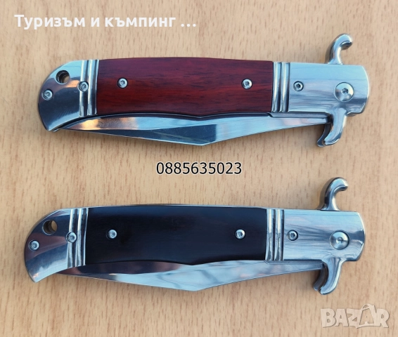 Сгъваем нож АКС , снимка 18 - Ножове - 52844466