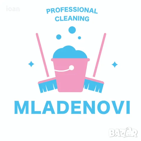 Професионално почистване. Дългогодишен опит в сферата., снимка 1