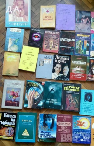 Книги езотерика , будизъм  , снимка 4 - Езотерика - 36516439
