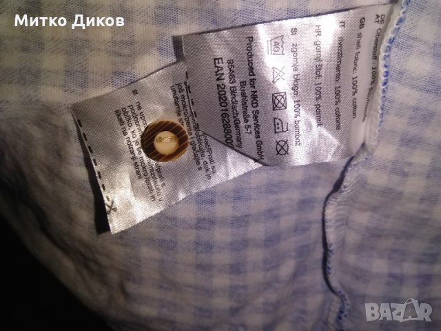 Маркова немска Реуард ловджийска блуза Елен отпред памук размер М, снимка 7 - Екипировка - 33542281