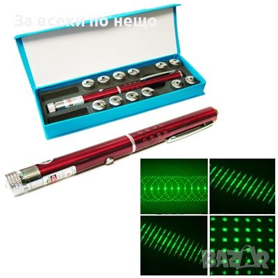 Силен зелен лазер тип показалка пойнтер 500mW с 12 приставки точка лъч, снимка 2 - Измервателни инструменти - 43244915