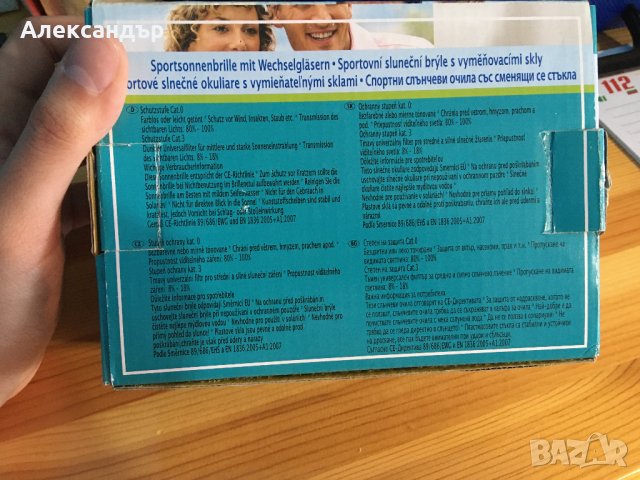 Спортни слънчеси очила за велосипед с три вида лещи , снимка 4 - Аксесоари за велосипеди - 32994038