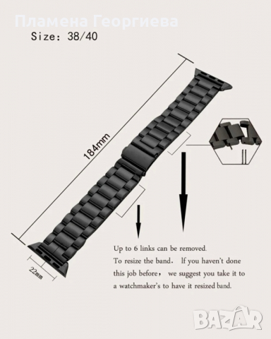 Метална верижка / каишка, неръж. стомана Apple часовник 38/40mm, снимка 3 - Смарт гривни - 36392395