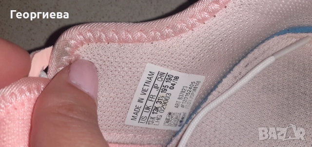 Маратонки Adidas, снимка 5 - Детски маратонки - 52659061