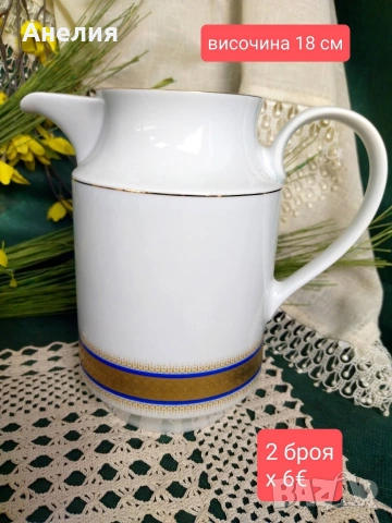 Wunsiedel Bavaria кобалт и злато , снимка 12 - Чинии - 53300160