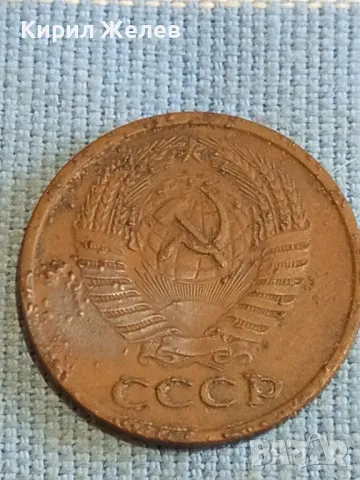 Стара монета 5 копейки 1962г. СССР рядка за КОЛЕКЦИЯ ДЕКОРАЦИЯ 14800, снимка 5 - Нумизматика и бонистика - 48208657