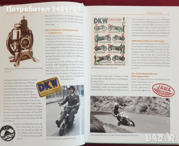 Моторите на Източния Блок / Zweiräder aus dem Osten. Motorräder, Roller, Mopeds, снимка 4 - Енциклопедии, справочници - 53520492