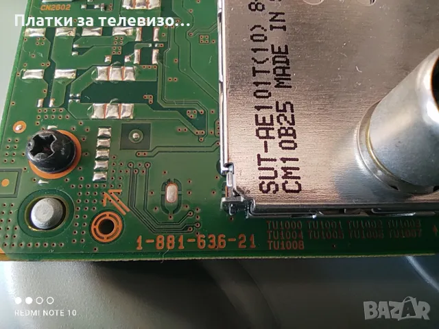 SONY KDL-46EX500 за части, снимка 10 - Части и Платки - 50263779