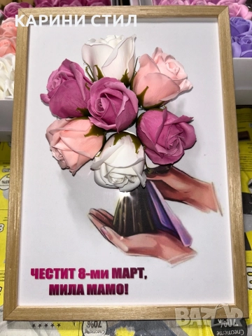 Ръчно изработени сувенири за всякакви поводи, снимка 12 - Други стоки за дома - 52579641