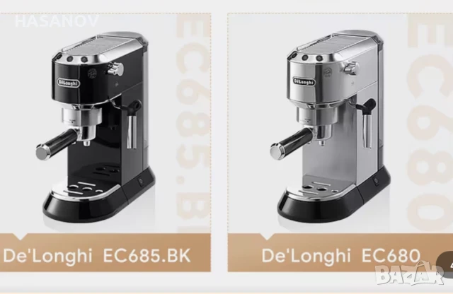 Ръкохватка  за Delongi , снимка 4 - Други - 50578231