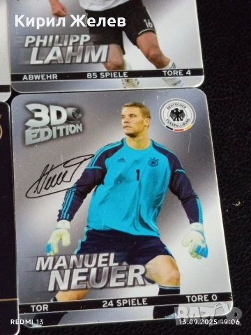Колекционерски картички на футболисти АНДРЕАС КЬОПКЕ,МАНУЕЛ НОЕР,ТХОМАС МЮЛЕР 51029, снимка 7 - Колекции - 51703653