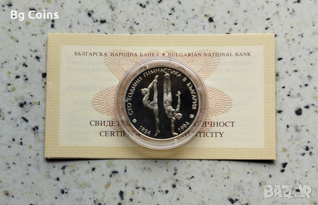 Монети 1992-2025 БНБ, снимка 2 - Нумизматика и бонистика - 51193506