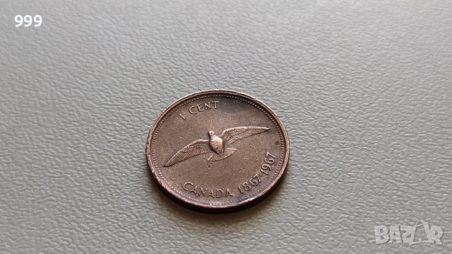 1 цент 1967 Канада - Възпоменателна, снимка 1 - Нумизматика и бонистика - 44927547