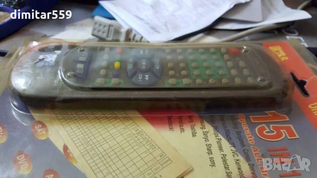 Универсално дистанционно управление, снимка 4 - Дистанционни - 28625140