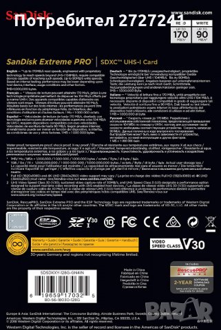 Карта памет SanDisk SDXC Extreme Pro, 256GB, Class 10, UHS-I, 633X, 170 MB/s, снимка 4 - Карти памет - 35413855